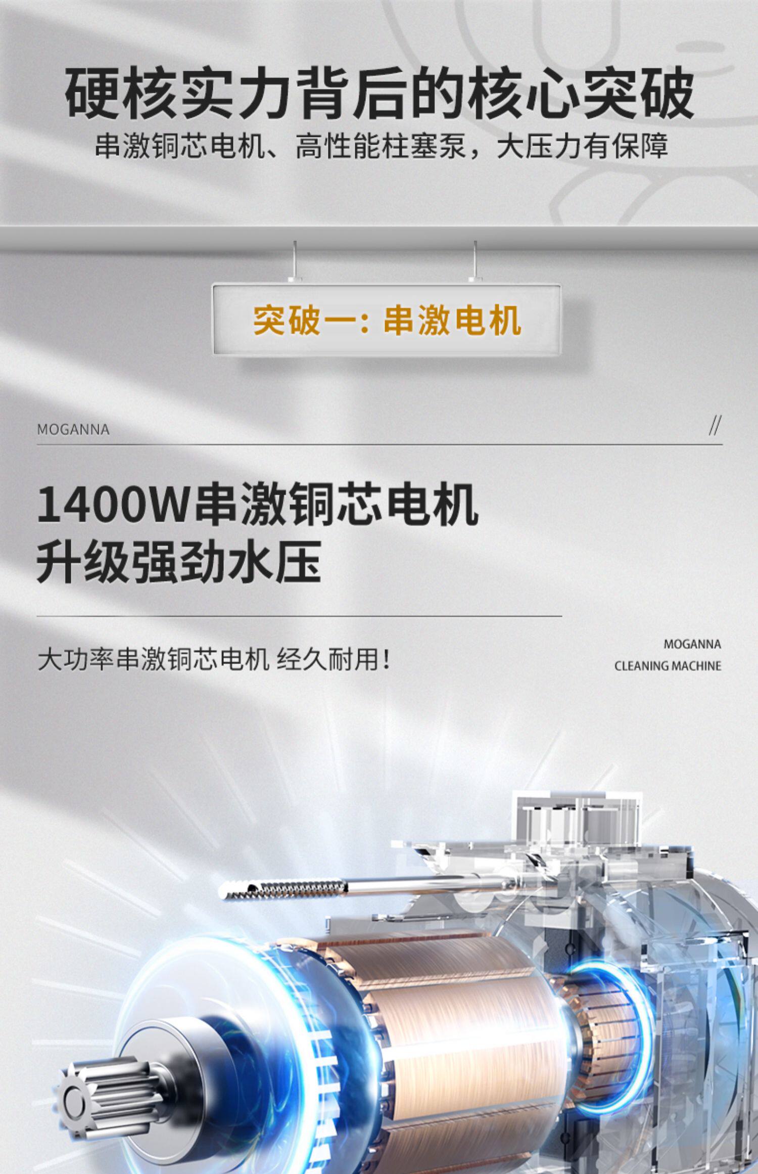 Morgana car wash machine, high-pressure water gun, household 220v high-power water pump, floor cleaning machine, car wash machine