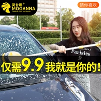 Прицеп, швабра, безвредная щетка, мягкий гигиенический телескопический хлопковый концентратор