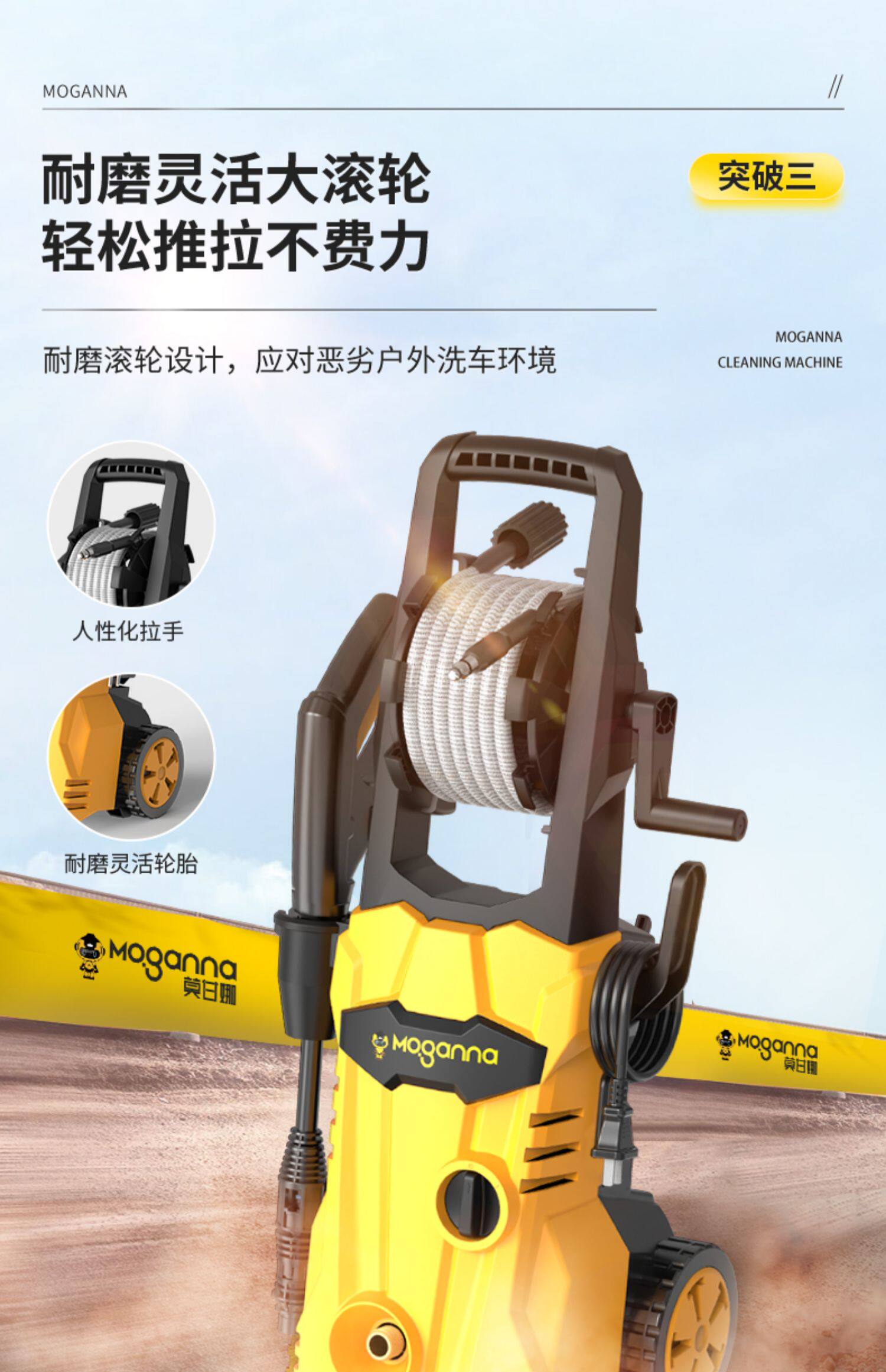 Morgana car wash machine, high-pressure water gun, household 220v high-power water pump, floor cleaning machine, car wash machine