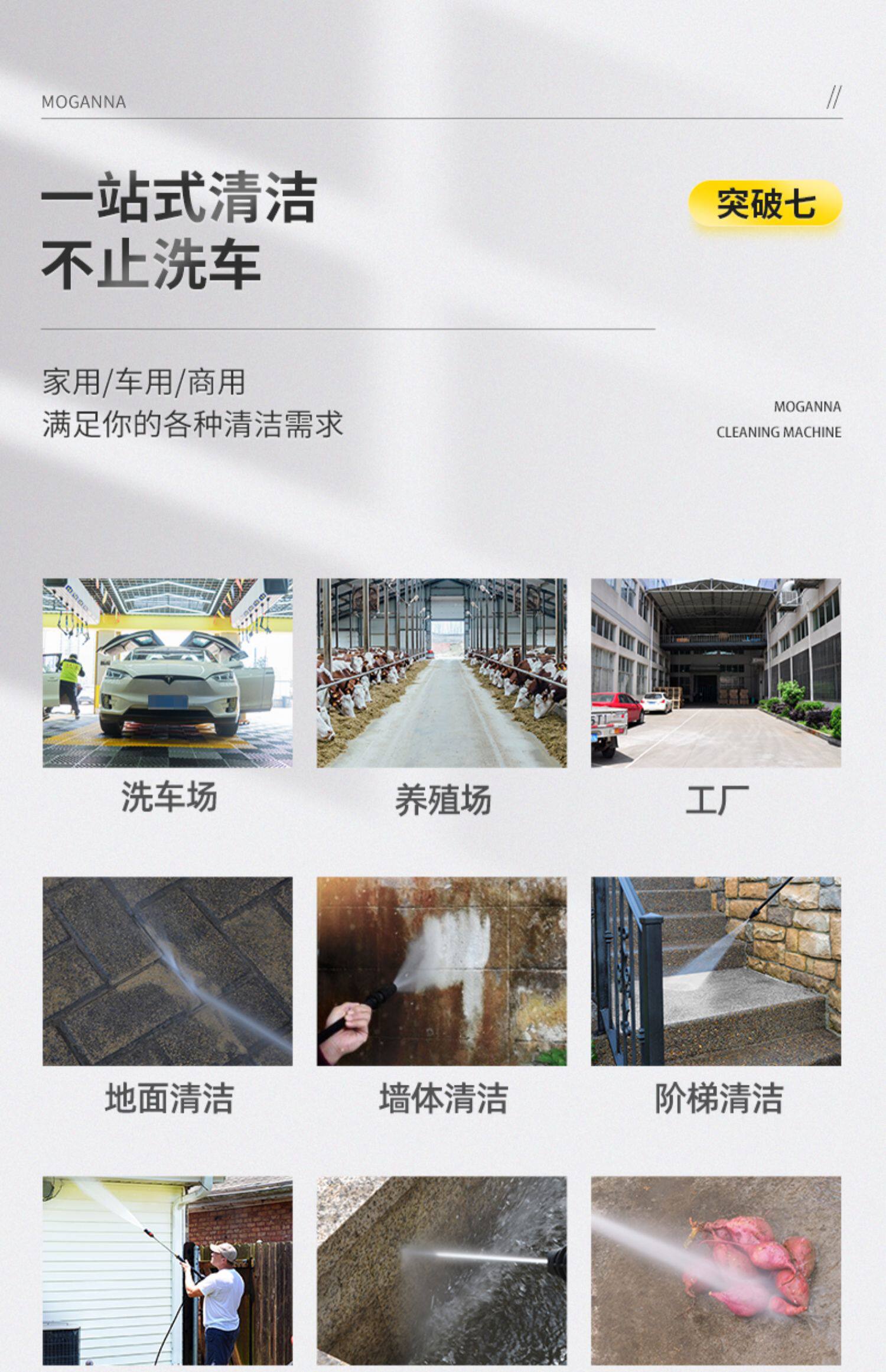Morgana car wash machine, high-pressure water gun, household 220v high-power water pump, floor cleaning machine, car wash machine