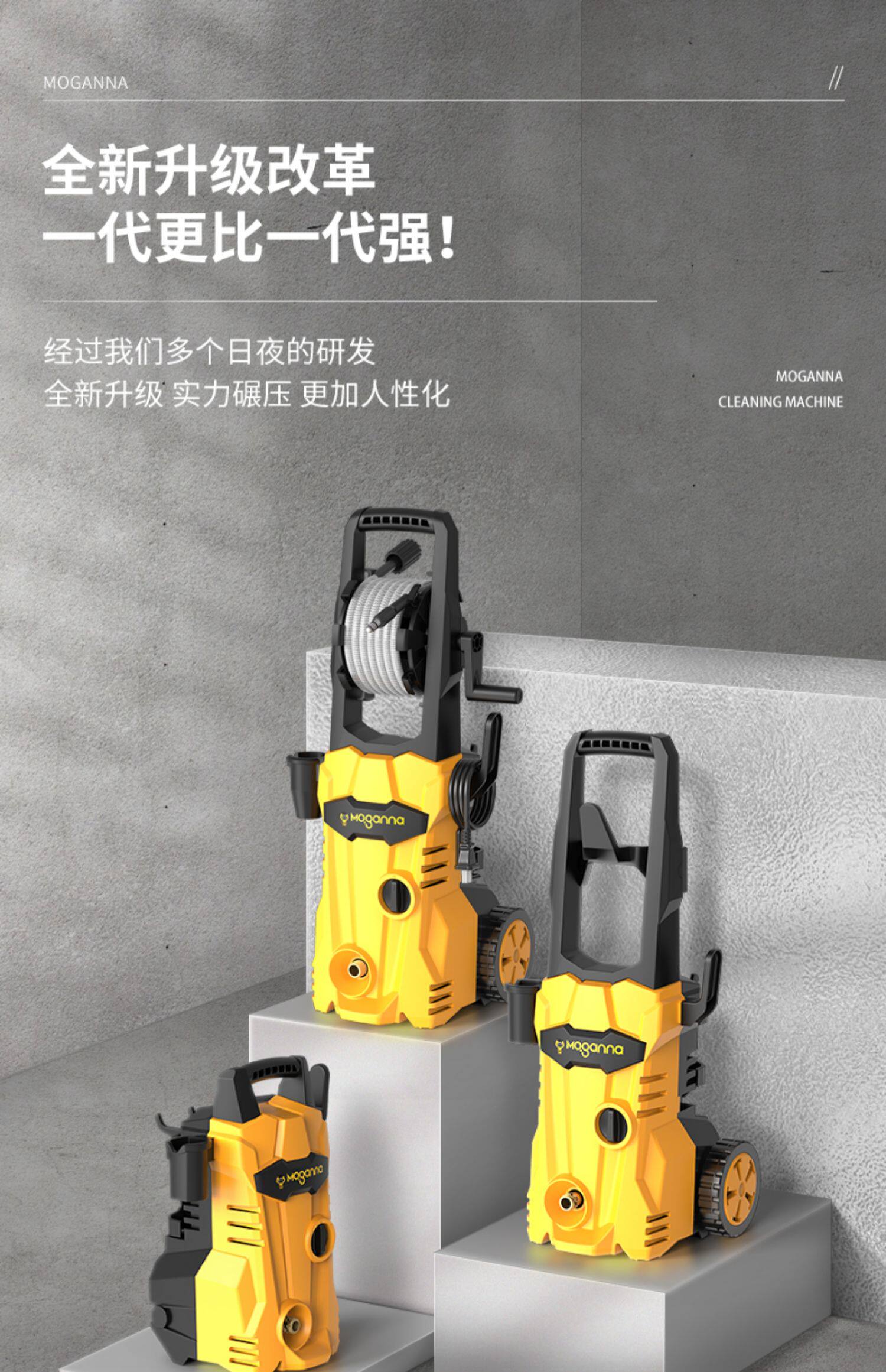 Morgana car wash machine, high-pressure water gun, household 220v high-power water pump, floor cleaning machine, car wash machine