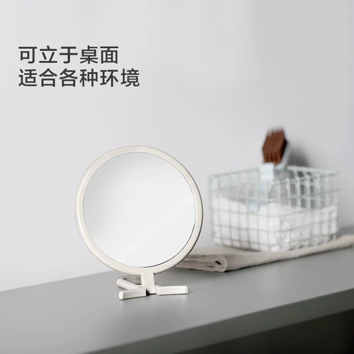 今之逸品 Настольное складное портативное зеркало для школьников, подходит для студента