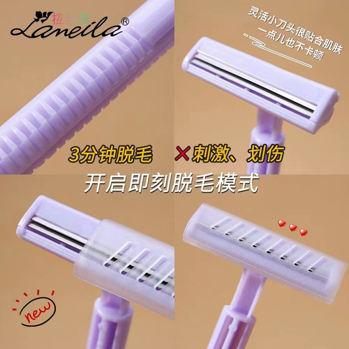 Бритва для женщин из нержавеющей стали для интимного использования, удаление волос