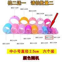 Маленький, 2.5см