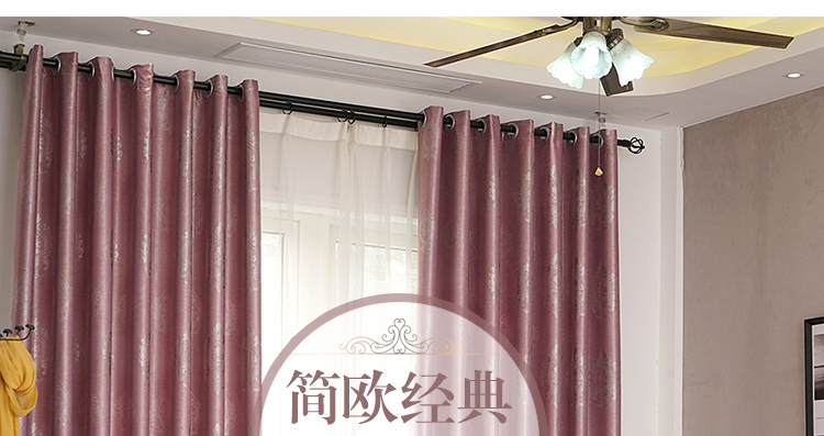 Mất điện toàn bộ rèm châu Âu phòng ngủ phòng khách sàn cửa sổ bay cửa sổ che nắng cách nhiệt rèm chống nắng hoàn thành đơn giản hiện đại - Phụ kiện rèm cửa thanh treo rèm chữ u