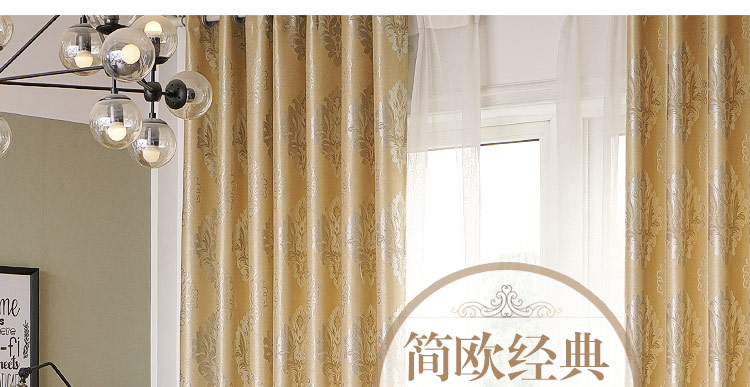 Ưu đãi đặc biệt Giải phóng mặt bằng tất cả màn cửa châu Âu hoàn thành đơn giản hiện đại Bay cửa sổ tầng cửa sổ phòng ngủ phòng khách cách nhiệt chống nắng - Phụ kiện rèm cửa thanh treo rèm cửa inox tphcm