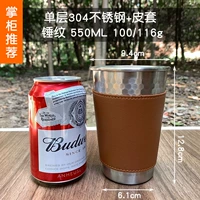 Из нержавеющей стали, 550 мл