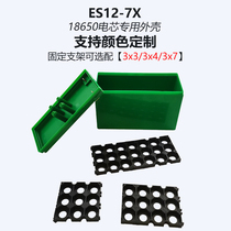 Electric sprayer 12V6AH-14AH18650 battery cell special lithium battery plastic shell can be customized