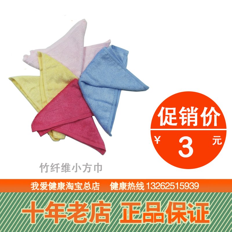 Green rhyme pure bamboo small square towel bamboo fiber towel ecological textile 25X25CM light yellow light pink light blue