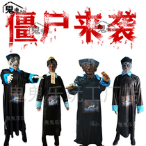 Halloween Ghost House Secret Room Escapes Film & TV Horror Script Probe Qing Male Zombie Bereaved Ancient Tombs Dry Corpse