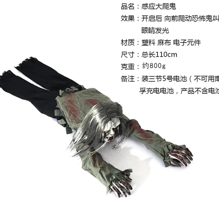 Halloween Sensor-Controlled Crawling Haunted House Escape Room Horror Electric Sound-Activated Glowing Crying Fake Scary Hanging Ghost Prop