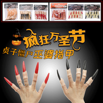 Halloween Props Witch Witch Sadako Ogata Zombie Zombie Fake Long Fingernail Meat Color Luminous Hand Fingertips Dress Prom Dress Costume