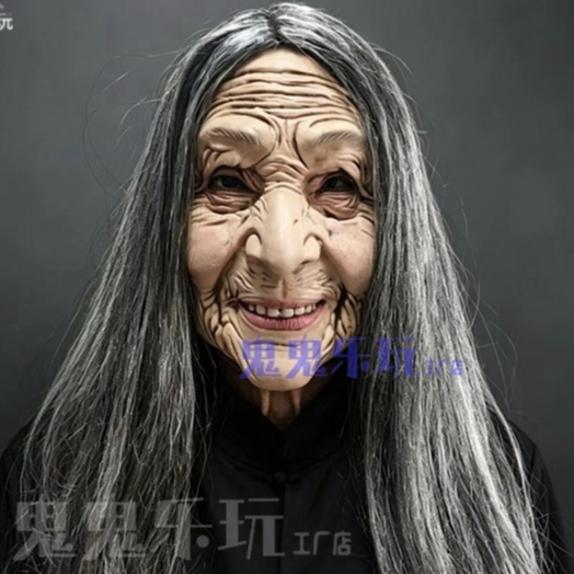 Halloween Witch, Grandpa, Grandma, Elderly, Dance Party Npc Mask, Haunted House Escape Room Script-Killing Cosplay Headgear Halloween Witch, Grandpa, Grandma, Elderly, Dance Party Npc Mask, Haunted House Escape Room Script-Killing Cosplay Headgear