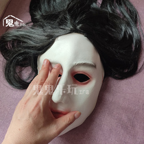 Halloween virgin ghost zombie cos mask escape room script haunted house zombie npc headgear horror props