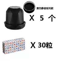 Пять установок черных воинов [Mucin Model]