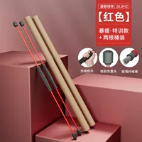 Два упакованных красных [флагман 28,8 Гц] Эффект от пота хорош