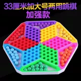 Детская большая стеклянная старомодная игра Самолетные шахматы для школьников, семейный стиль, ностальгия