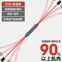 Китай красный [28,6 Гц] Один генерационный единственный выстрел