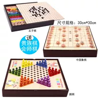 Шахматы, «три в одном»