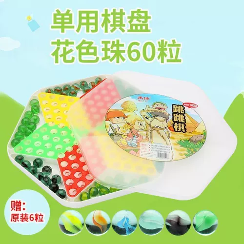 Детская большая стеклянная старомодная игра Самолетные шахматы для школьников, семейный стиль, ностальгия