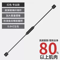 Обычная модель [амплитуда 8,8 Гц] Традиционное обучение