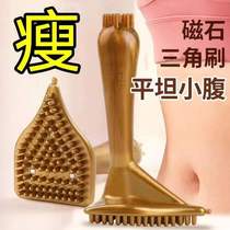 Meridian Massage Brush Slimming Brush Muscle Revitalizing Brush Capricorn Beauty Breast Legs Triangle Brush Universal Beauty Salon Natural Energy