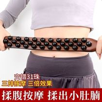 Belly rub magic tool to lose weight and abdominal massager for women to brush and scrape waist fat to reduce fat and burn fat to promote intestinal peristalsis