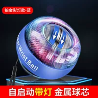 Синий безопасный браслет, градиент