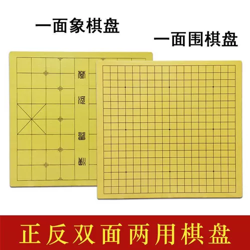 Шахматы из натурального дерева, универсальная складная Гомоку