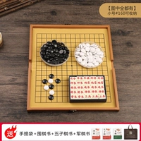 Xiao#小 小 小+военный шахмат