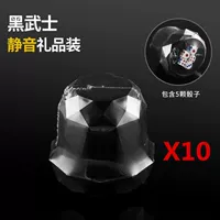 Десять черных самураев [подарочный пакет]