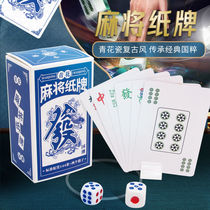 Poker mahjong tiles 108 silent household plastic waterproof 136 cardboard mahjong special plastic tiles paper thickening