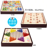 Игра Самолетные шахматы, «три в одном»