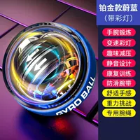 Красочный синий [сами -способная лампа/металлическая веревка доставки ядра