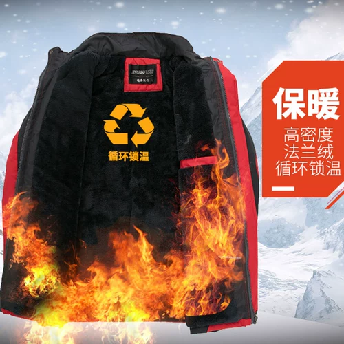 Демисезонная утепленная удерживающая тепло ветрозащитная куртка для работы, делается под заказ