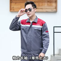 Оригинал Gree с длинными рукавами (одиночная вершина)