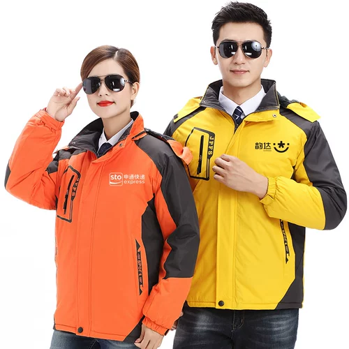 Демисезонная утепленная удерживающая тепло ветрозащитная куртка для работы, делается под заказ