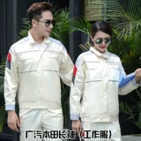 卡米豪 Honda, осенний демисезонный комбинезон