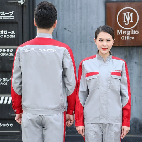 卡米豪 Faw Toyota Chunqiu Long -Sleeved Work Older Set Men's 4S Shop Workshop After -sales