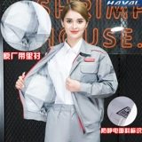 Осенний демисезонный двухэтажный антистатический электрический комбинезон