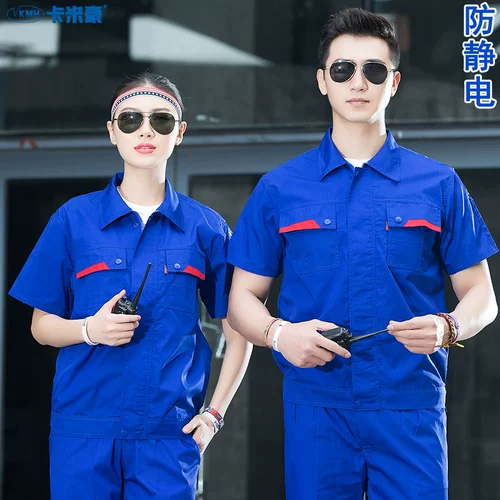 卡米豪 Антистатический тонкий летний электронный комбинезон, короткий рукав