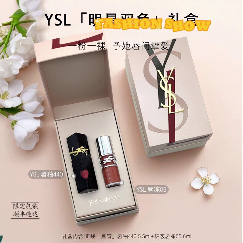 520礼物首选！YSL双支装口红限定礼盒，爱意与美丽一起绽放_彩妆套装_