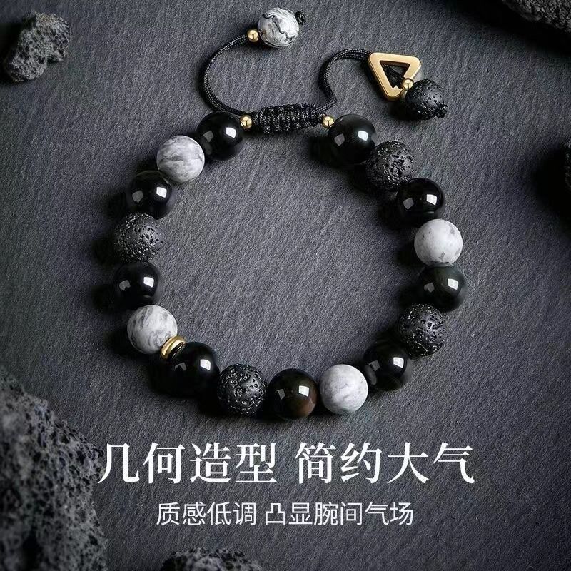 Geometric Bracelet with Volcanic Stone Beads, Men's Personalized Ins-Style Bracelet, High-Value Gift, Niche Jewelry for Boyfriend