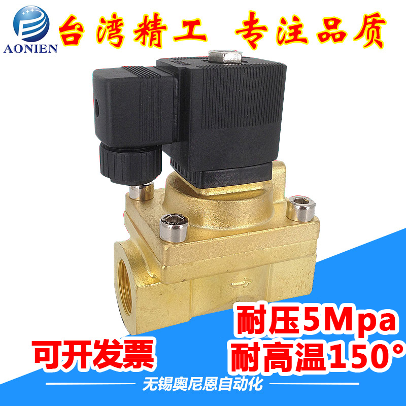 Pneumatic high-pressure marine resistant solenoid valve water valve steam TX5404-02 03 04 06 08 08 bottle machine