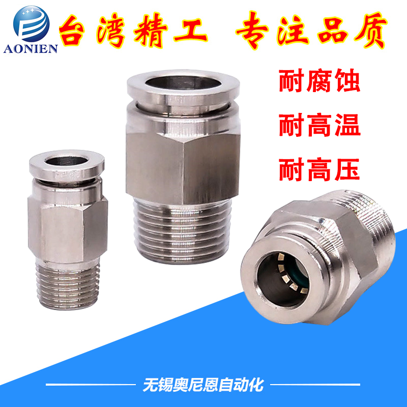 304316 stainless steel straight through quick-insert head PC4 6 8 10 12 12 02 02 03 04 M5 M6