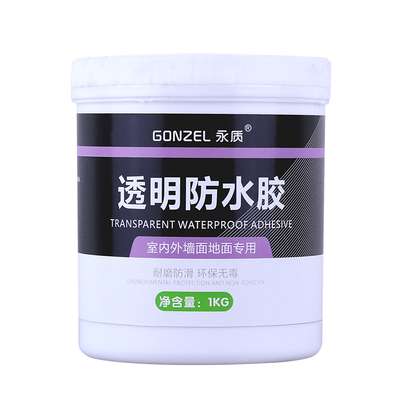 外墙透明防水卫生间防晒多功能免砸