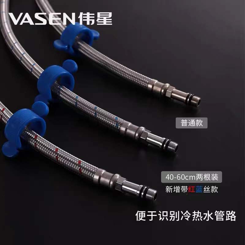 Weixing single-head stainless steel braided hose single-hole hot and cold water kitchen washbasin basin faucet inlet pipe 4 points