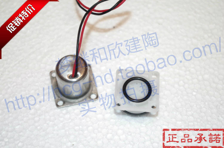 HCG and into bathroom AF3422 solenoid valve AF3420 sensor electric control accessory pulse valve coil urinal