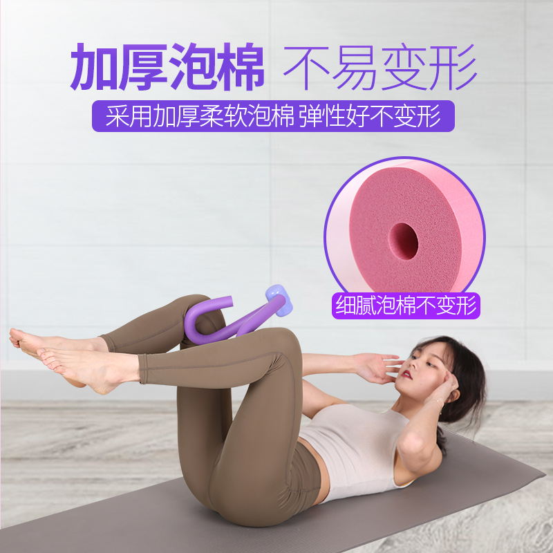 Beautiful leg device Thin thighs root fat stretch ligaments press legs Pelvic floor muscle trainer Lazy yoga Hip open crotch