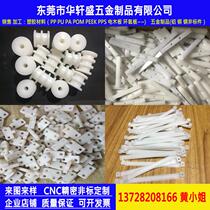 White pp board polypropylene board hard plastic board food PE board PVC punching mattress board PP board custom processing